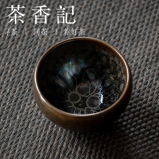 茶香记 陈祥松建盏敛口碗 江山如画原矿铁胎150ml立体感强 主人杯 商品图1