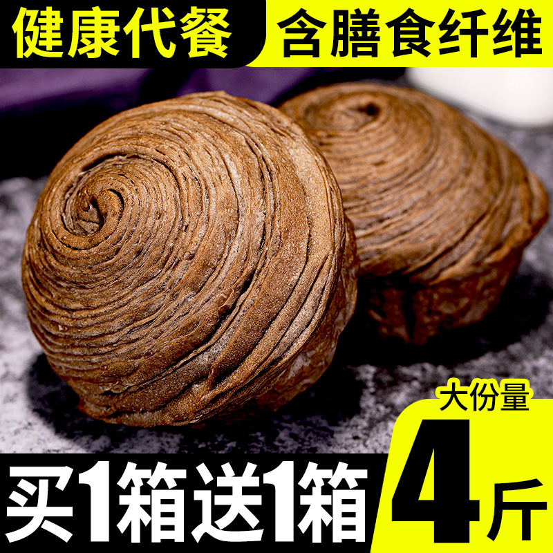 比比赞黑麦全麦手撕面包整箱早餐速食糕点休闲懒人小吃代餐零食品JPY带授权招加盟代理