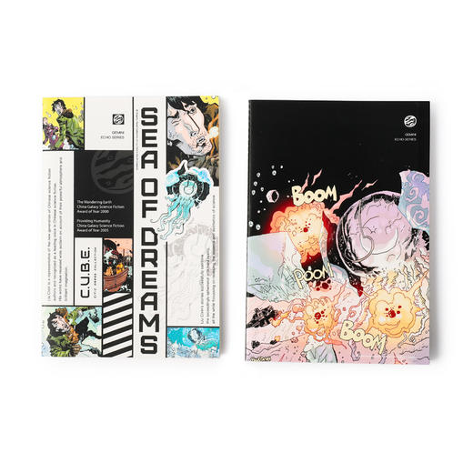 刘慈欣笔记本 梦之海 流浪地球两套科幻小说人工车线原画封面厚 礼物文具文创 商品图3
