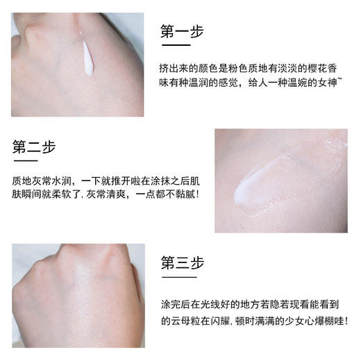 法国欧舒丹樱花身体乳250ml 商品图7