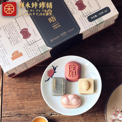 【下架】念念如晤 商品图8