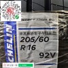 米其林205/60R16 商品缩略图1