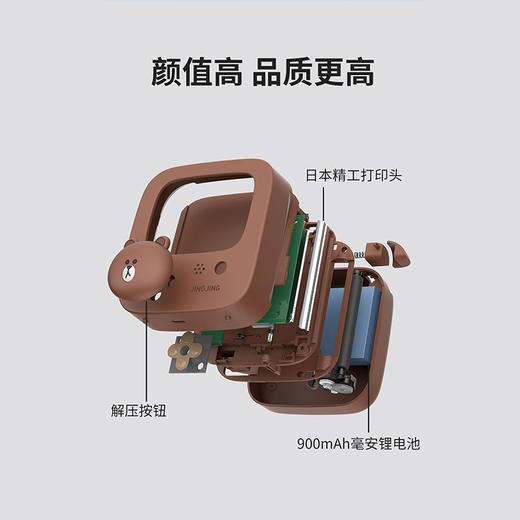 井井学生错题打印学习机Mini 商品图5