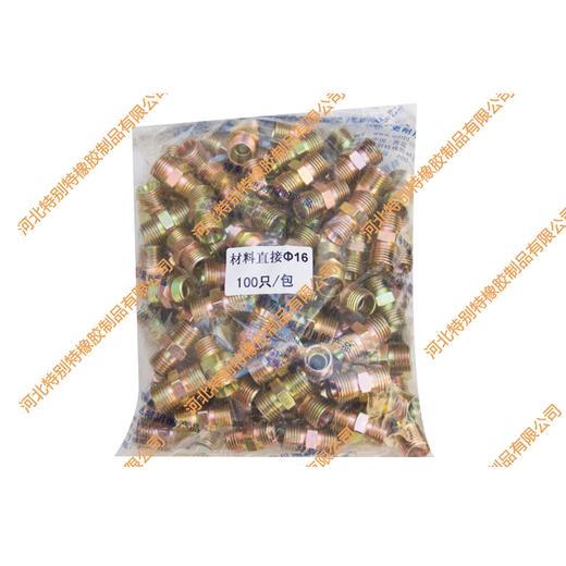 材料直接Φ16（三件套10对接/对丝）单价=1只，1包=100只 商品图0