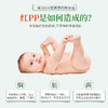 【马应龙护理】婴儿紫草油50ml 商品缩略图4