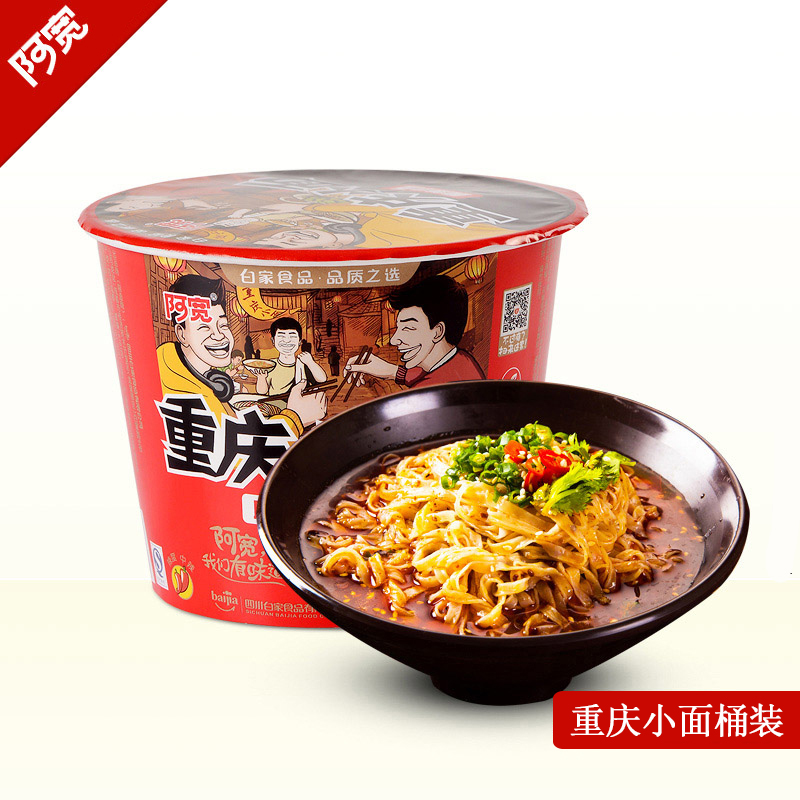 阿宽重庆小面拌面105g/桶 泡面非油炸麻辣面方便面擀面条碗面桶装JPY带授权招加盟代理