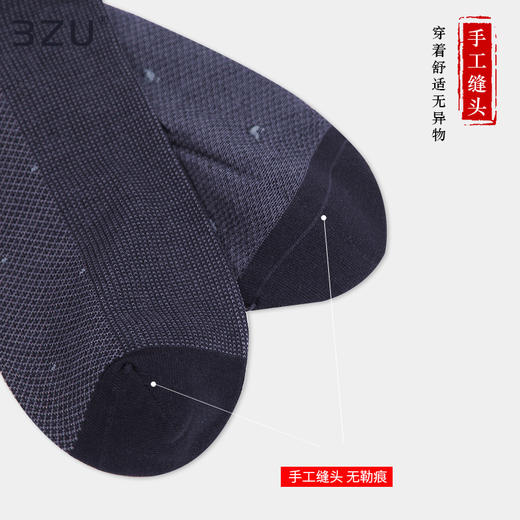 袜子男中筒长袜纯棉吸汗丝光棉抗菌防臭袜夏天薄款网眼商务休闲纯黑色袜子 商品图3