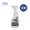 【BH】【WJ】【城·食配】全能型油污清洁剂  5件！！ 商品缩略图1