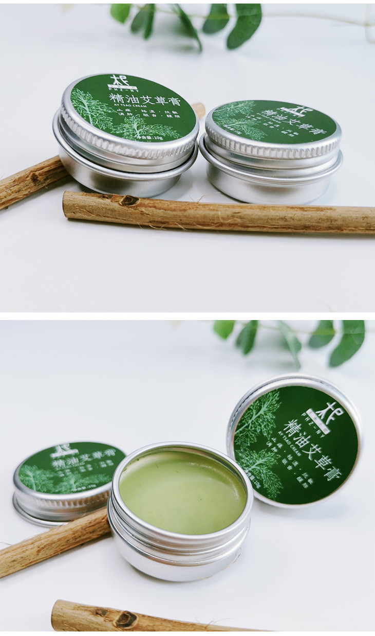 艾草精油膏 10g 多用膏 - 平衡族健康科技旗舰店