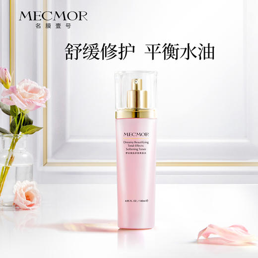 梦幻美肌多效柔肤水、乳、精华、面霜、眼部精华 商品图3