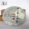 黑茶 林老爷子 2016年 手工天尖小饼 100g 商品缩略图1