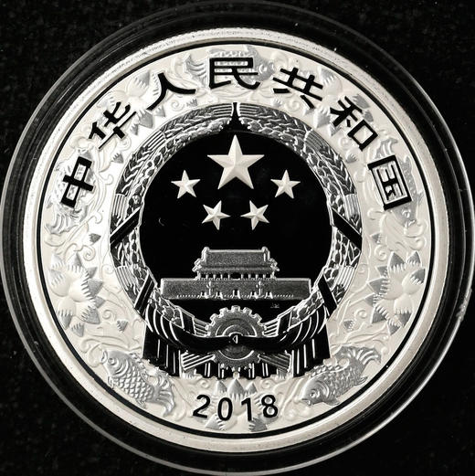 【特价】原盒原证2018年生肖狗年彩色银币. 彩银狗 商品图1