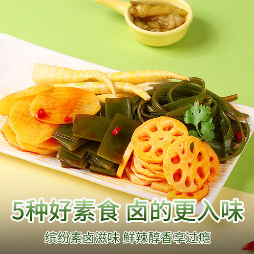 【百草味-鲜蔬麻辣零食大礼包510g】 网红休闲宵夜小吃充饥JPY带授权招加盟代理 商品图3