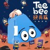 丹麦Teebee 宝宝便携玩具箱儿童多功能收纳盒积木餐盒车载玩具台 商品缩略图0