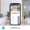 【2台组合 | 组合更省 400万H8 +200万H801】360°视野 | 萌萌监控组合| 智慧看家| 增强夜视  | AP热点无网监控 | 小蚁APP 商品缩略图8