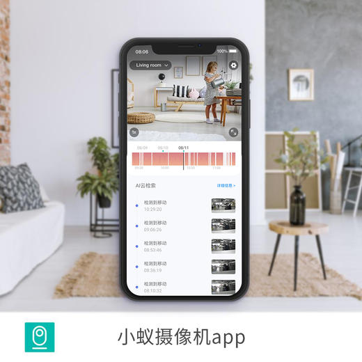 【2台组合 | 组合更省 400万H8 +200万H801】360°视野 | 萌萌监控组合| 智慧看家| 增强夜视  | AP热点无网监控 | 小蚁APP 商品图8