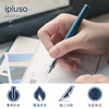 ipluso意索 城市系列-复古北欧风钢笔礼盒 商品缩略图4
