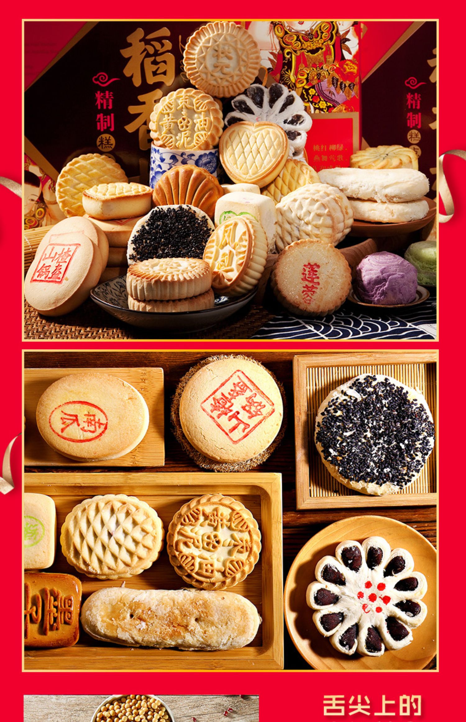 稻香村糕点礼盒2000g传统小吃礼盒京八件点心特产糕点送礼礼袋