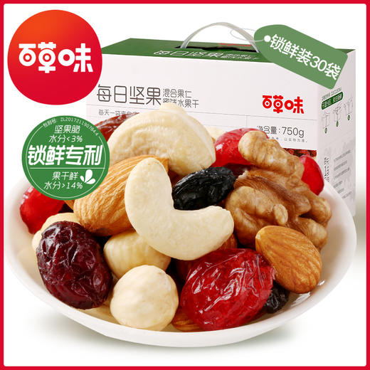 【百草味-每日坚果750g/30袋】JPY带授权招加盟代理 商品图1