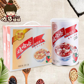 娃哈哈桂圆莲子八宝粥280g*12罐哇哈哈速食即食早餐粥整箱包邮JPY带授权招加盟代理