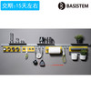 BASISTEM 厨房收纳 伯尔尼--芒果系列套装 商品缩略图0