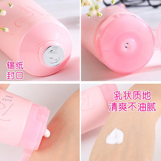 科士威浪漫身体乳200ml 商品图4