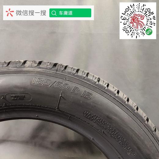米其林185/60R15 商品图2
