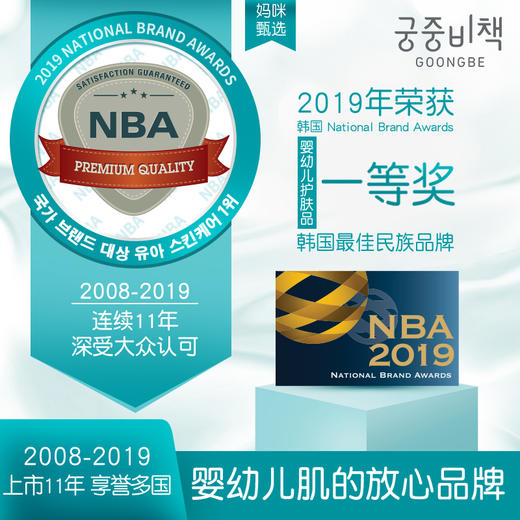 宫中秘策韩国进口不刺激洗衣皂肥皂尿布皂BB皂 商品图2