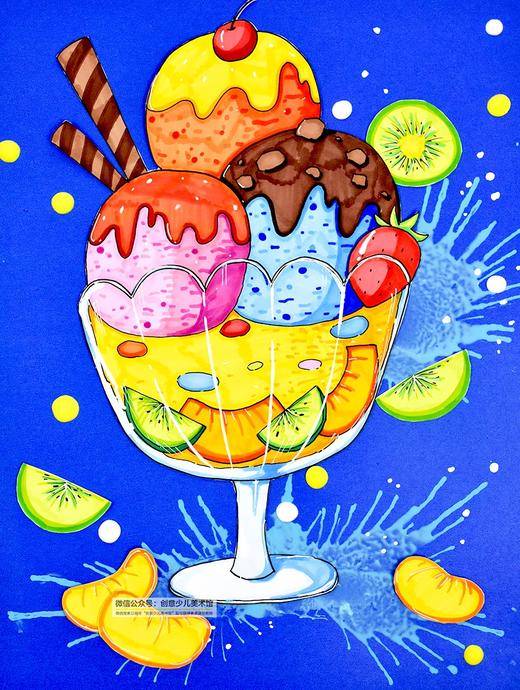 《美味的冰淇淋》雪糕【自动发货：下单后，点击手机短信中收到的链接，即可获取文件下载的链接；如有任何问题，可添加客服微信hm33268获得帮助】
 商品图0