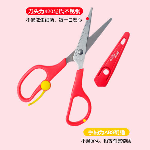 美国Tiny Bites 婴儿辅食剪 两支装 宝宝辅食剪刀儿童食物剪不锈钢研磨餐具 商品图3
