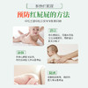【马应龙护理】婴儿紫草油50ml 商品缩略图3