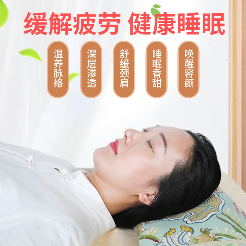 焕彩清香艾草宫廷枕