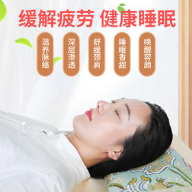 焕彩清香艾草宫廷枕