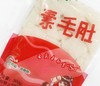 津津乐 素毛肚 300克/袋 商品缩略图1