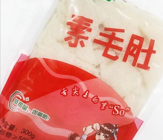 津津乐 素毛肚 300克/袋 商品图1