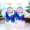 日本COW泡沫沐浴露500ml（牛奶花香/玫瑰花香/金色升级版） 商品缩略图0