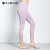 AUMNIE丨澳弥尼深思九分裤 / Muse Ankle Crops 商品缩略图1