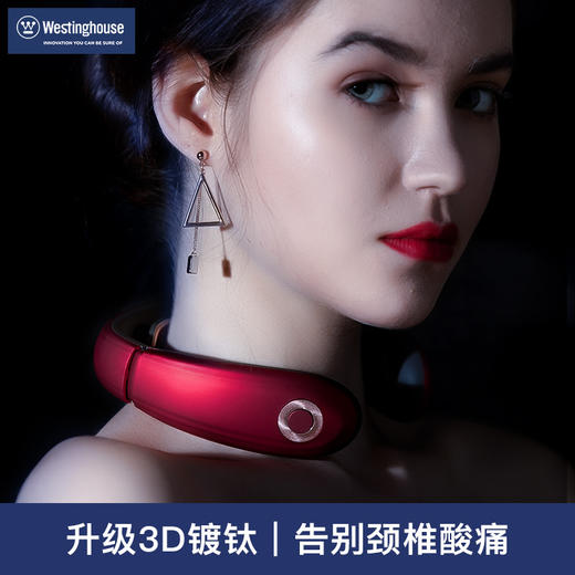 美国西屋 颈椎按摩器颈部护颈仪多功能家用电动肩颈脖子劲椎智能 商品图3