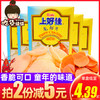 上好佳油炸龙虾片200g*5盒 休闲办公室膨化零食品小吃原料包JPY带授权招加盟代理 商品缩略图0