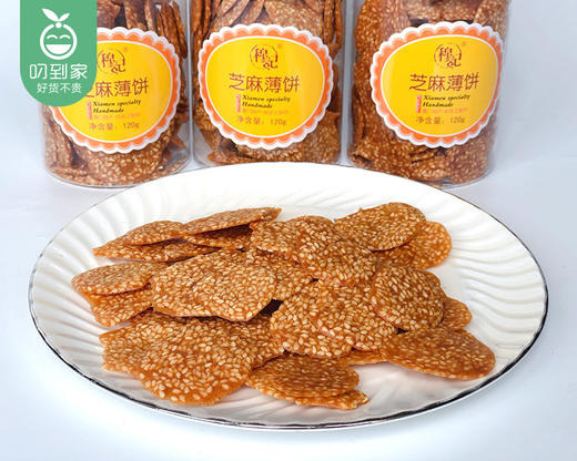 穆记芝麻薄脆饼/1罐（120g）生产日期：3月30日左右 商品图2