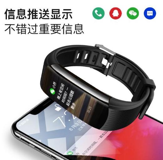 *  【健康监测手表】优米C6T测体温手环智能手表血压心率睡眠运动计步健康监测手环 商品图3