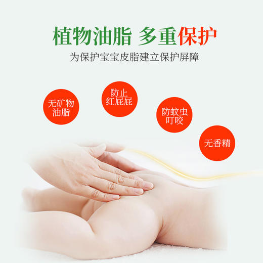 【马应龙护理】婴儿紫草油50ml 商品图2