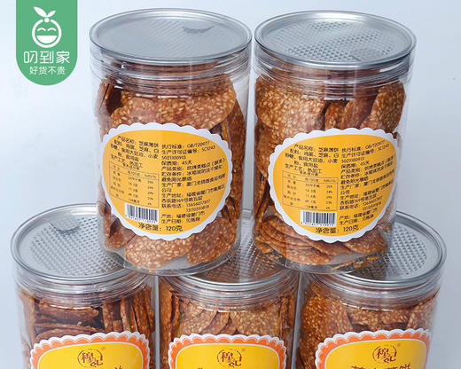 穆记芝麻薄脆饼/1罐（120g）生产日期：3月30日左右 商品图5