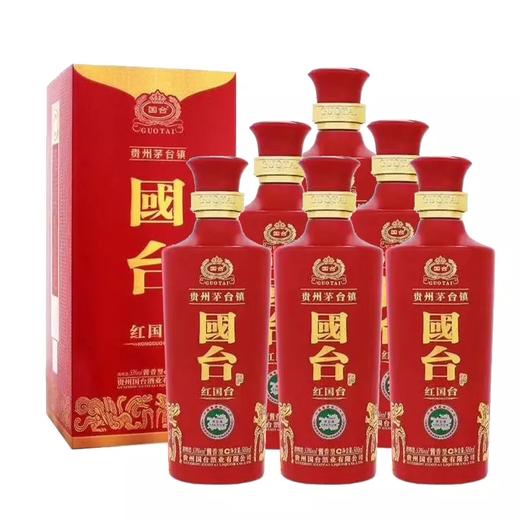 【国台老款】国台酒红国台 53度酱香型白酒 整箱6瓶*500ml包邮 商品图1