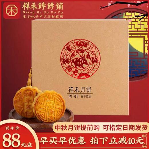 【下架】散装提浆 商品图1