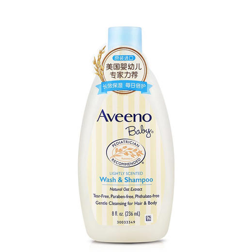 Aveeno洗护二合一236ml 商品图0