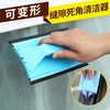 擦玻璃神器凹槽清洁刷清理窗台缝隙轨道刷子家用窗户沟槽缝的工具， 商品缩略图5
