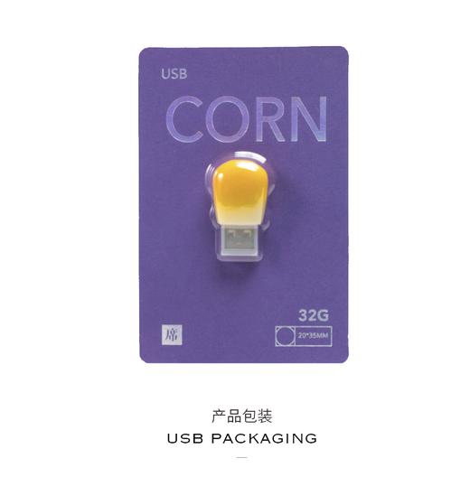 玉米 32G U盘 - CORN USB  - 日本超市KAKAMU SUPERMARKET 商品图3