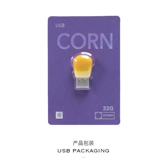 玉米 32G U盘 （一席讲者文创）（独家授权） 商品图3