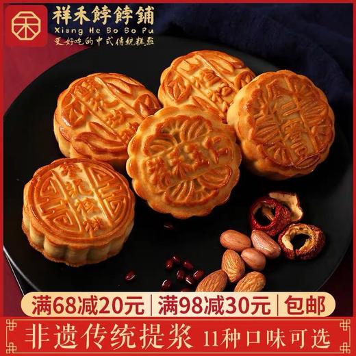 【下架】散装提浆 商品图0